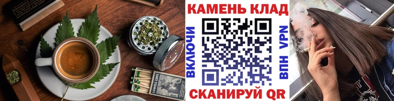 Canna-Cookies марихуана  Ярославль 