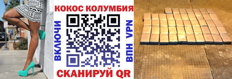 COCAIN 98%  Ярославль 