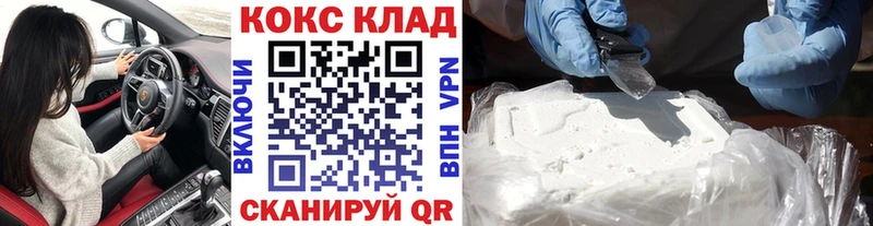 Кокаин Перу Ярославль