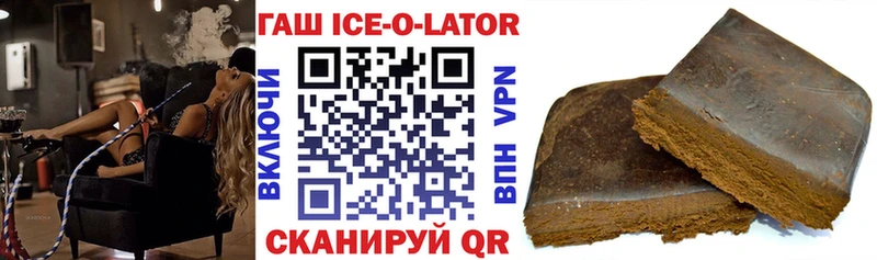 Гашиш Cannabis Ярославль