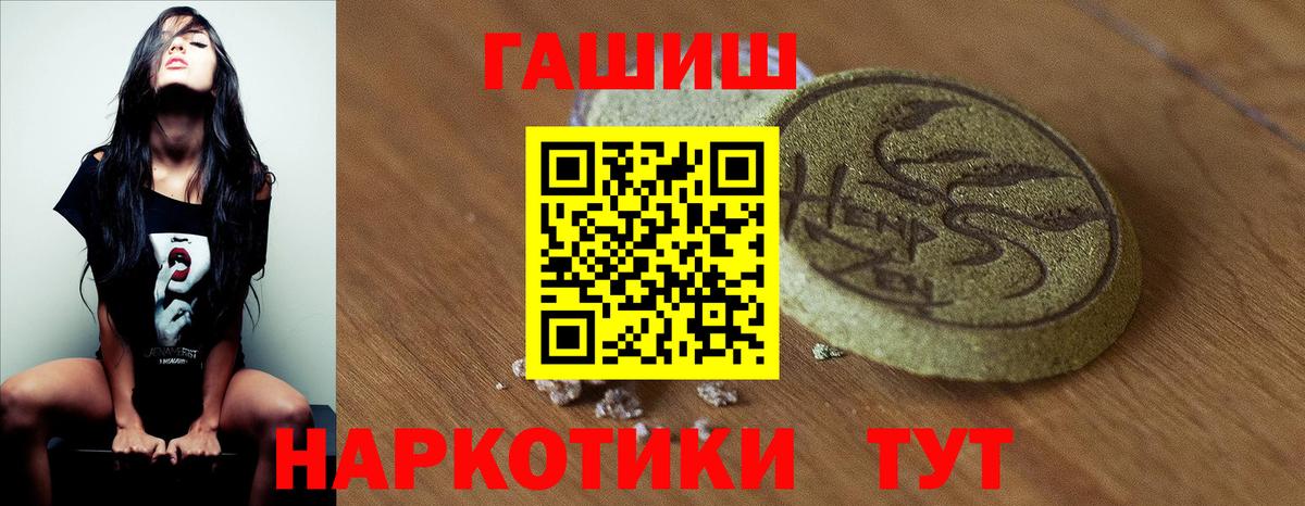 Ярославль  дарнет шоп  Вход с VPN  ГАШ убойный 