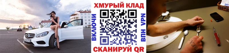 ГЕРОИН Афган  hydra ссылки  Ярославль 