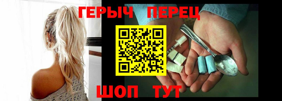 ГЕРОИН афганец  Вход с VPN  Ярославль 