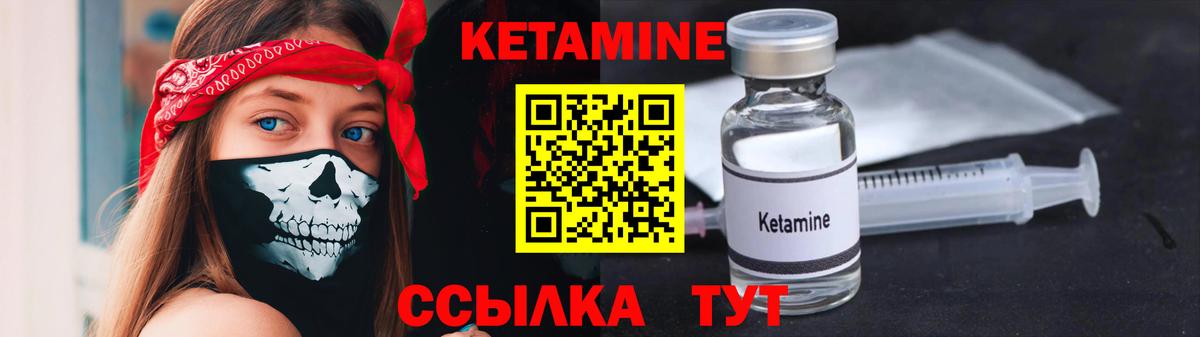 Ярославль  Кетамин VHQ  Кетамин VHQ  Вход с VPN 