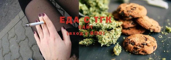 амфетамин Абаза