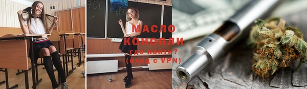 марки lsd Абдулино