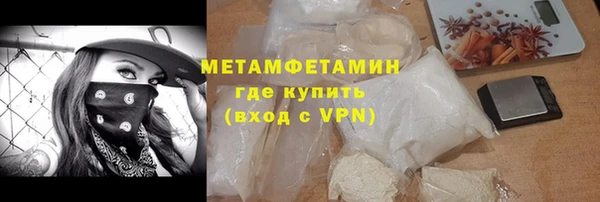амфетамин Абаза