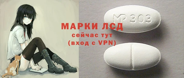 марки lsd Абдулино