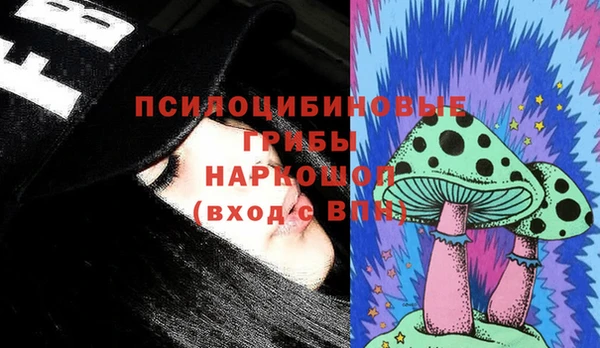 амфетамин Абаза