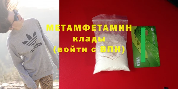 трава Михайловск