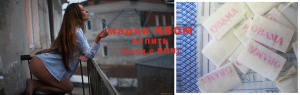 амфетамин Абаза