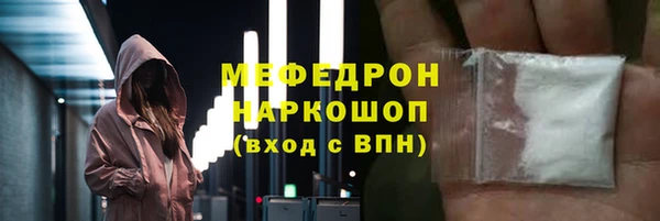 амфетамин Абаза