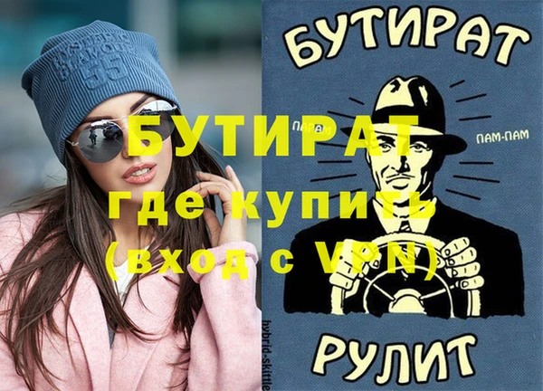 трава Михайловск