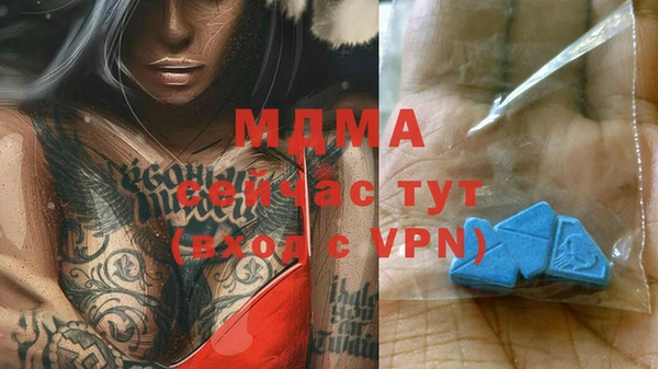 МДПВ Михайловка