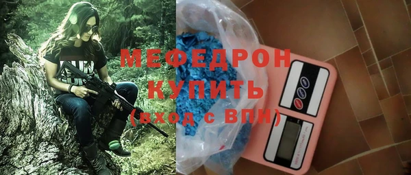 амфетамин Абаза