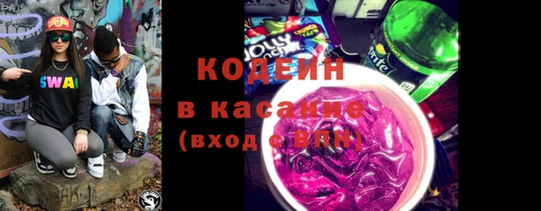 амфетамин Абаза