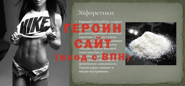 амфетамин Абаза