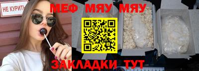 прущие крисы Новокубанск