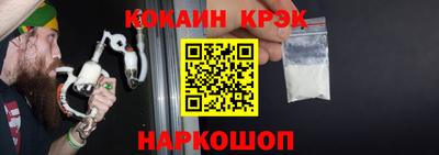 прущие крисы Новокубанск