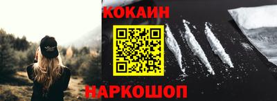 ГАЛЛЮЦИНОГЕННЫЕ ГРИБЫ Новозыбков