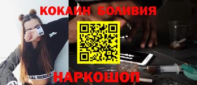 стаф Новодвинск
