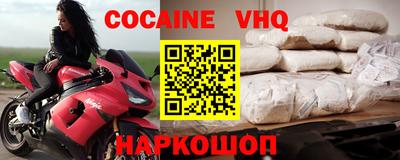 стаф Новодвинск