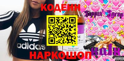 прущие крисы Новокубанск
