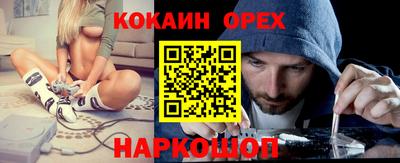 прущие крисы Новокубанск