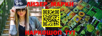 ГАЛЛЮЦИНОГЕННЫЕ ГРИБЫ Новозыбков