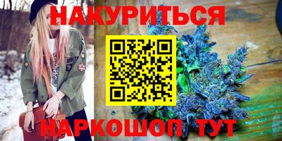 прущие крисы Новокубанск
