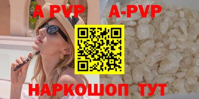 ГАЛЛЮЦИНОГЕННЫЕ ГРИБЫ Новозыбков
