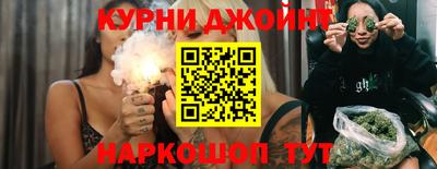 прущие крисы Новокубанск