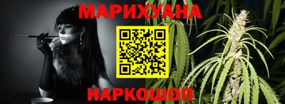 прущие крисы Новокубанск