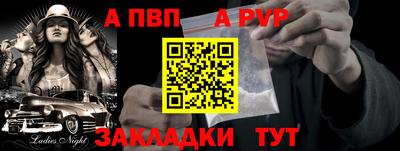 прущие крисы Новокубанск