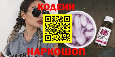 стаф Новодвинск