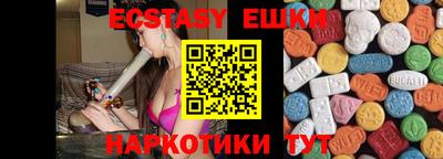 ГАЛЛЮЦИНОГЕННЫЕ ГРИБЫ Новозыбков