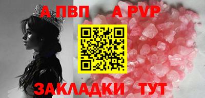 прущие крисы Новокубанск