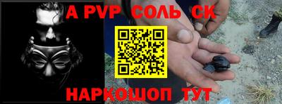 стаф Новодвинск