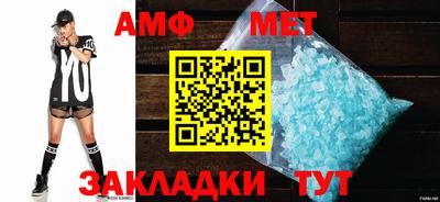 прущие крисы Новокубанск