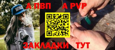 прущие крисы Новокубанск