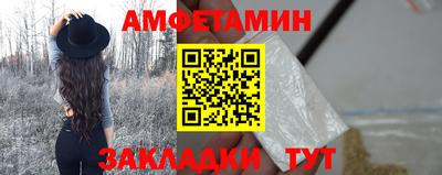 стаф Новодвинск