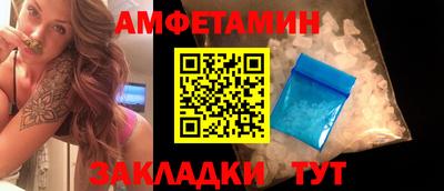 стаф Новодвинск