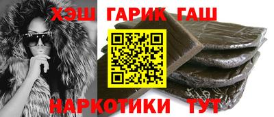 ГАЛЛЮЦИНОГЕННЫЕ ГРИБЫ Новозыбков