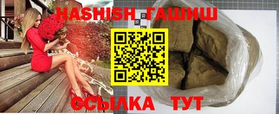 ГАЛЛЮЦИНОГЕННЫЕ ГРИБЫ Новозыбков