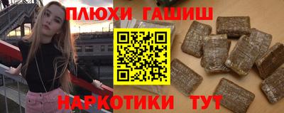 прущие крисы Новокубанск