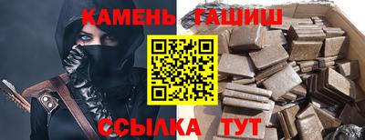 прущие крисы Новокубанск