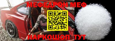 прущие крисы Новокубанск