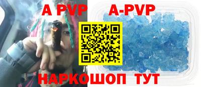 стаф Новодвинск