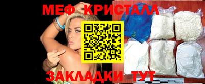 стаф Новодвинск