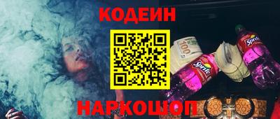 ГАЛЛЮЦИНОГЕННЫЕ ГРИБЫ Новозыбков
